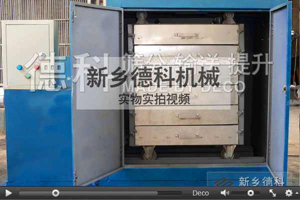 木片分析篩檢測試機(jī)